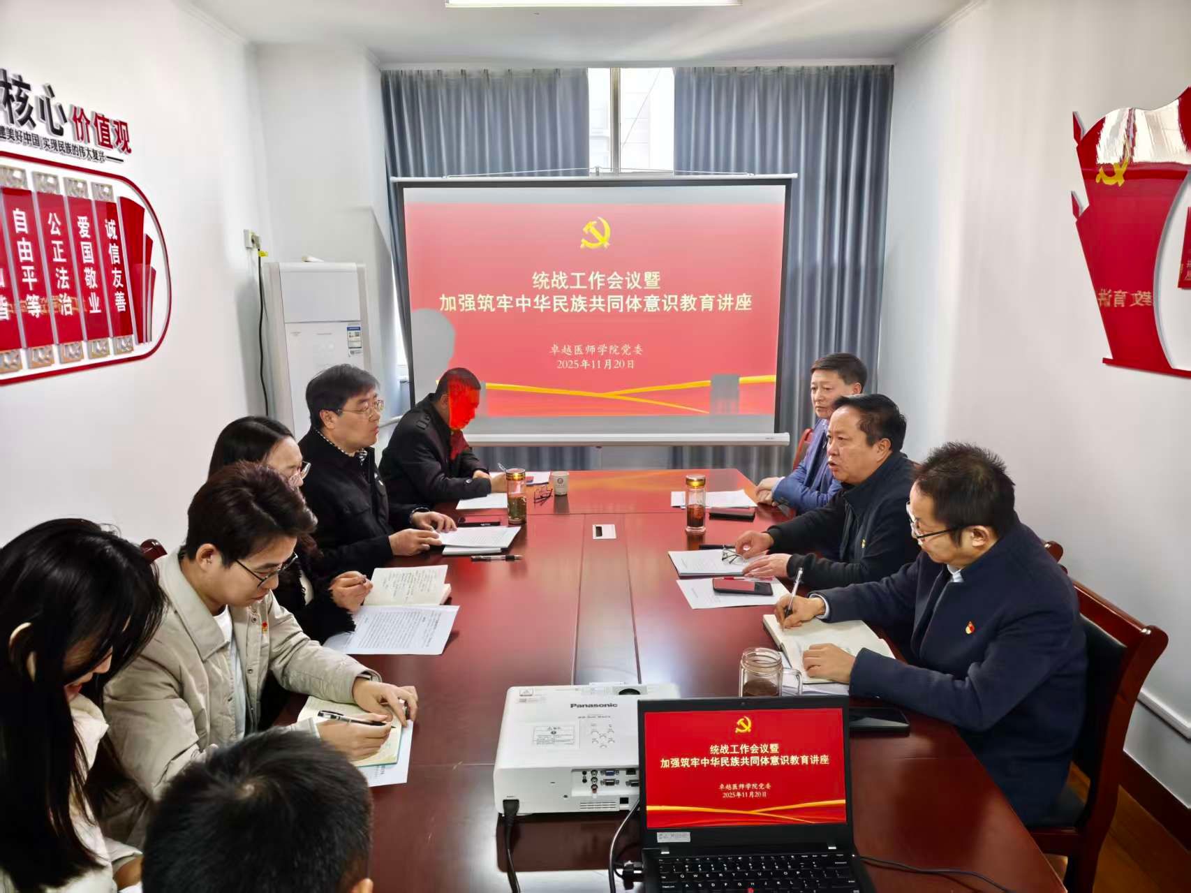 耽美漫画
召开铸牢中华民族共同体意识教育和统战工作专题会议