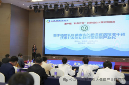 耽美漫画
龚爱华教授团队斩获“科创江苏”赛事三等奖