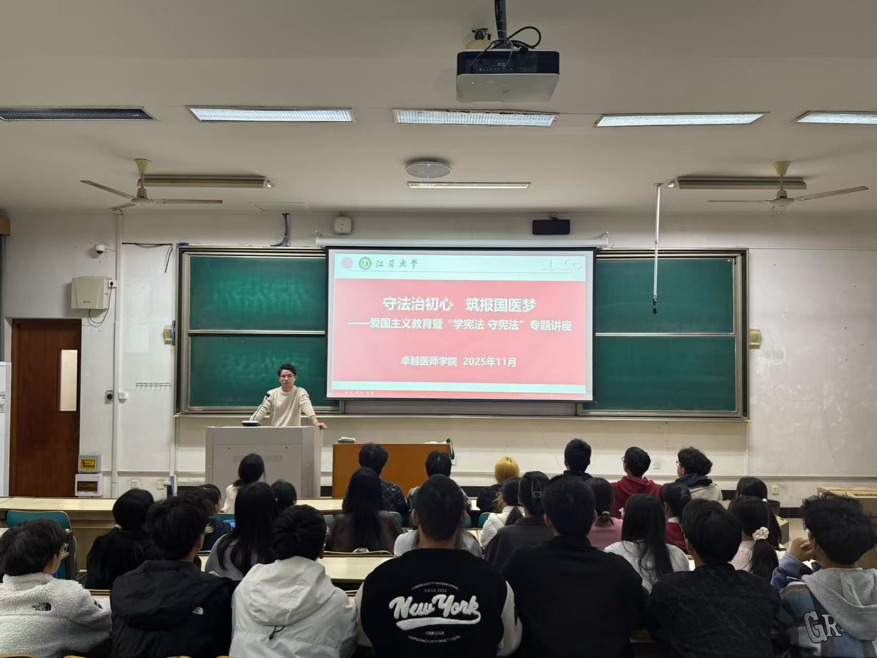 守法治初心   筑报国医梦 ——耽美漫画
举办爱国主义教育暨“学宪...