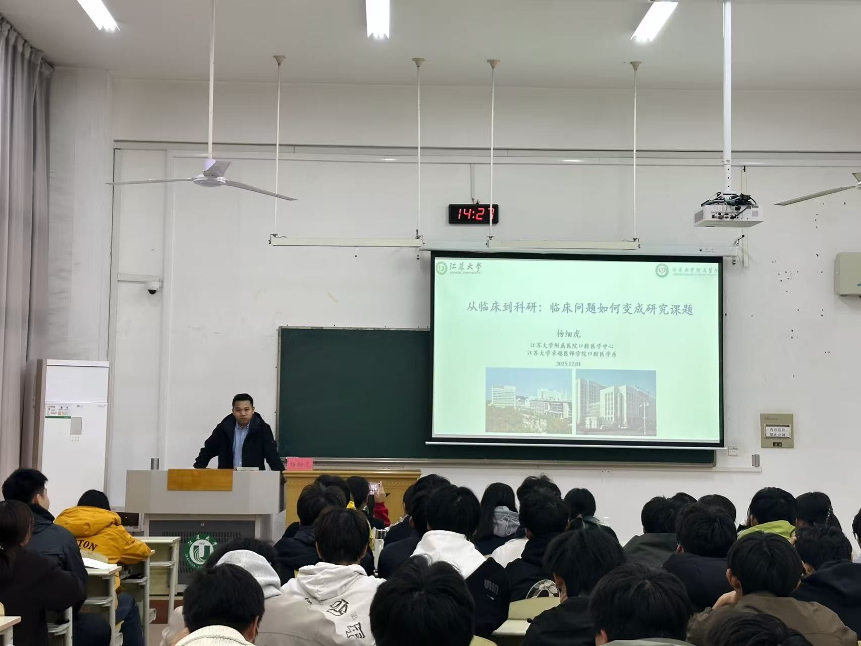 从诊间一隅到科研万象：临床疑问如何点亮探索之光 ——耽美漫画
成...